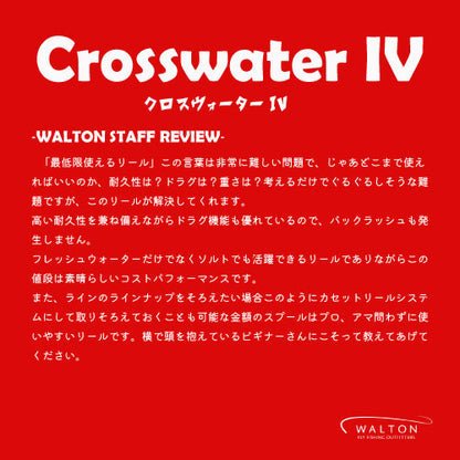 Crosswater IV Reel