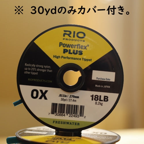 Powerflex Plus Tippet