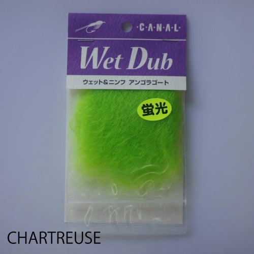 WET DUB