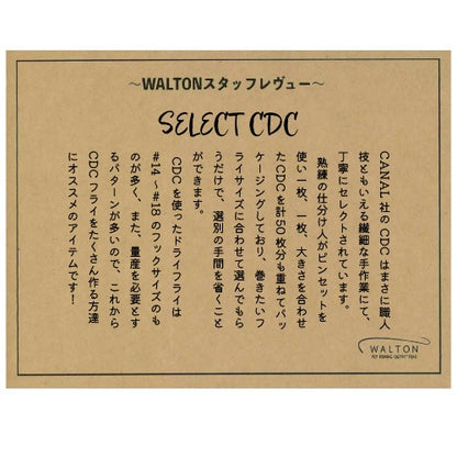 SELECT CDC