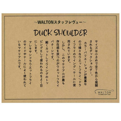 DUCK SHOULDER