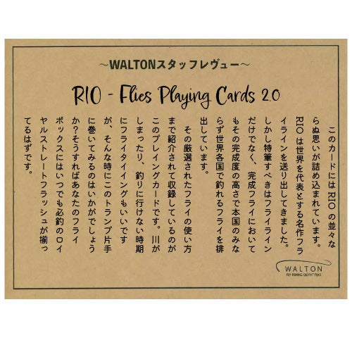 RIO - Flies Playing Cards 2.0