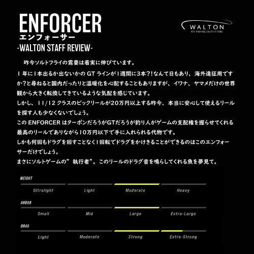 ENFORCER