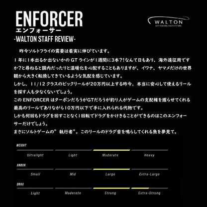 ENFORCER