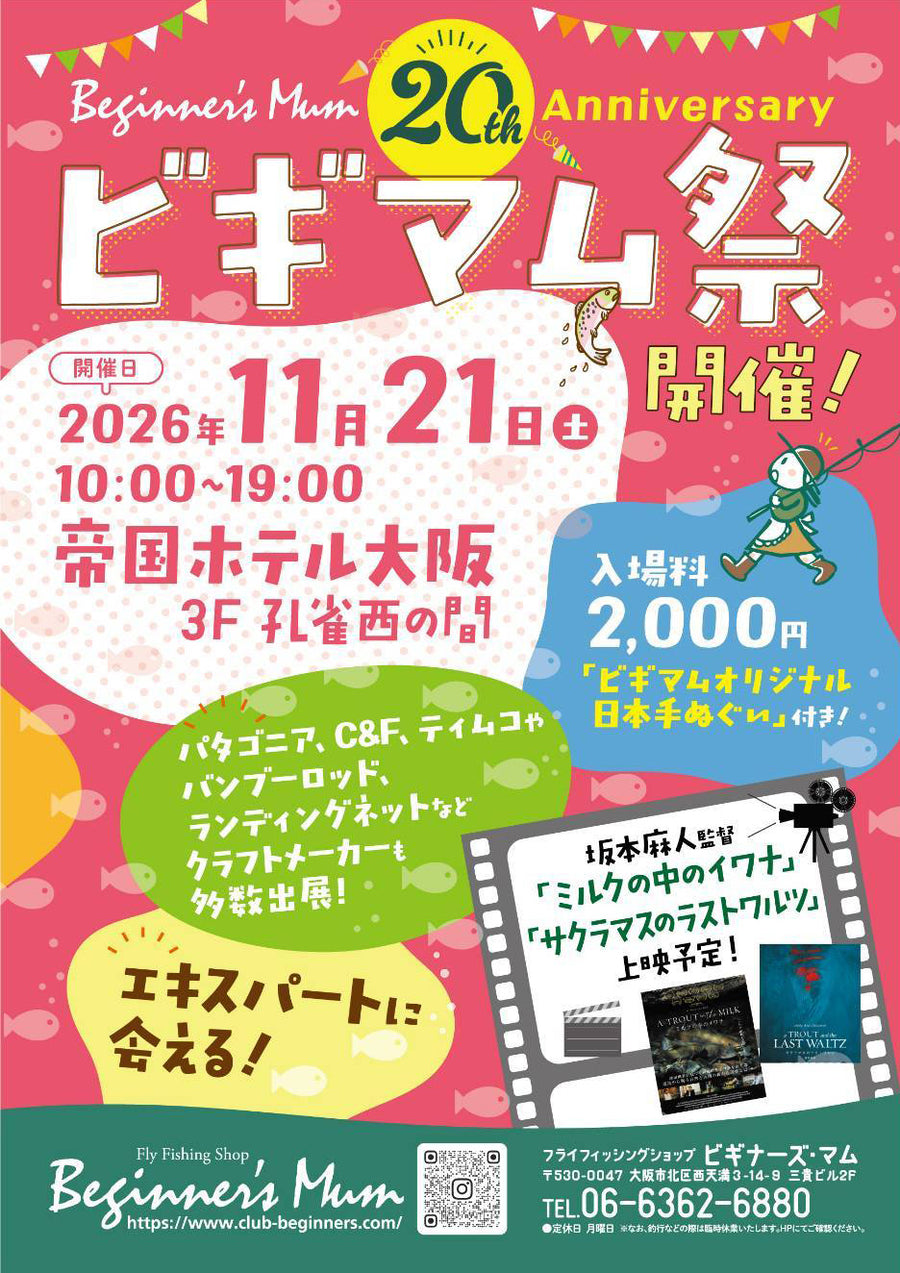 event-beginners-mum-source